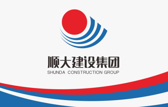 Brief Introduction of Shunda Construction Group
