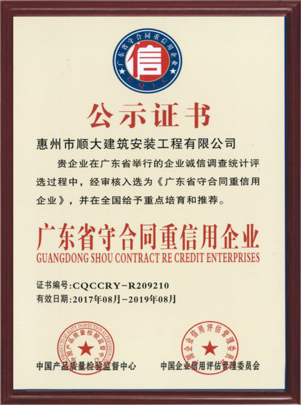 business license