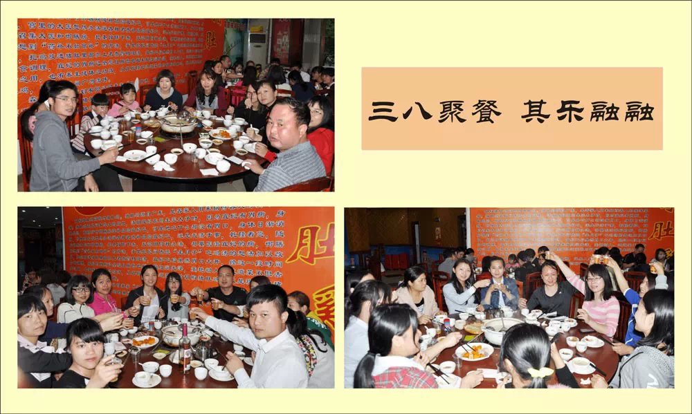 Shunda Group celebrates the "March 8" mountaineering event successfully